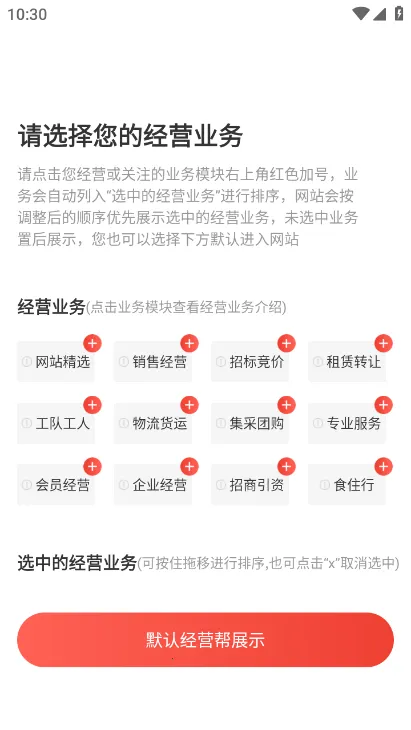 ��Ӫ��v3.4.99 ��Ѱ�