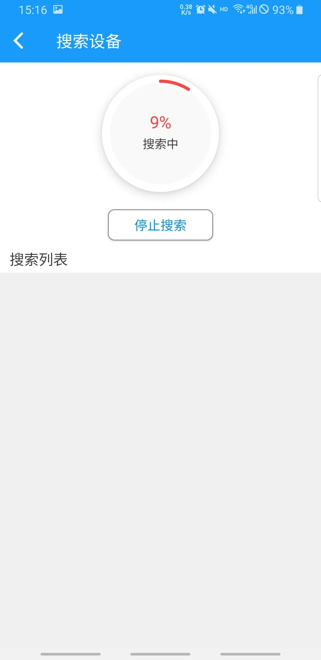 ��ԣ������2026���°汾v2.2.6 ��׿��