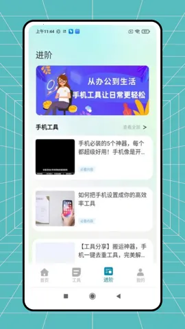 �����2026���ذ�װv1.0.0 ��׿��