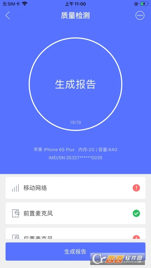 �����2026���ذ�װv1.0.0 ��׿��