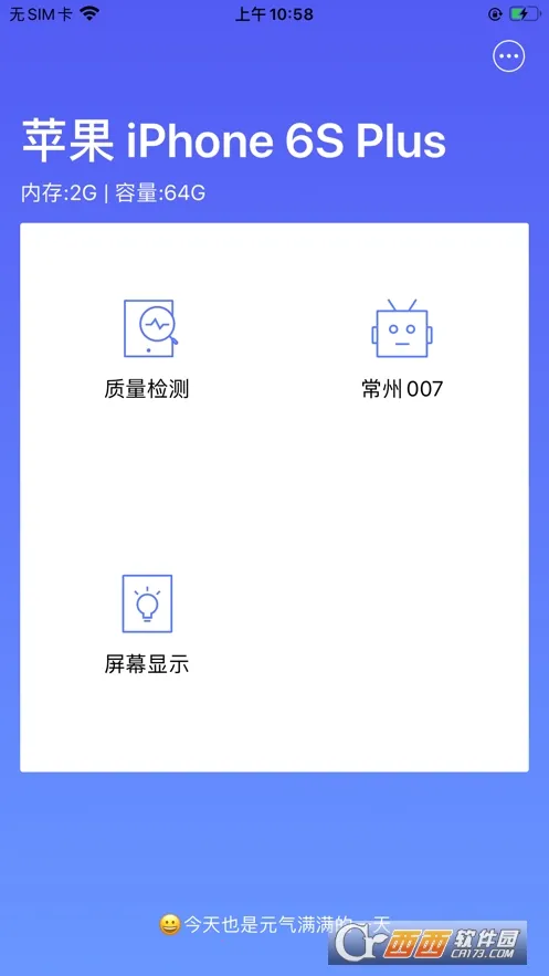 �����2026���ذ�װv1.0.0 ��׿��