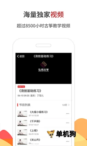 �й�������v3.11.133 ��׿��