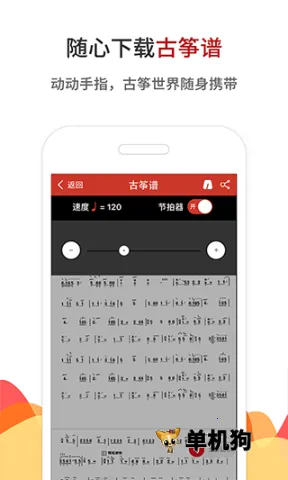 �й�������v3.11.133 ��׿��