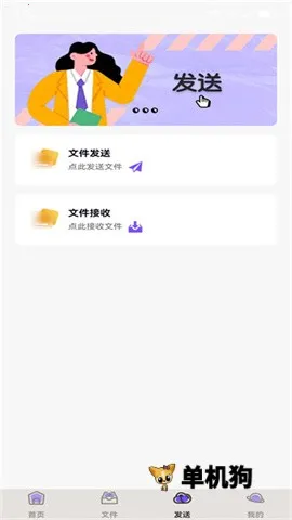 ��ѹ�ܼҰ�׿���ֻ���