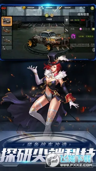 ĩ��Ѫսv1.11.110 �ֻ���