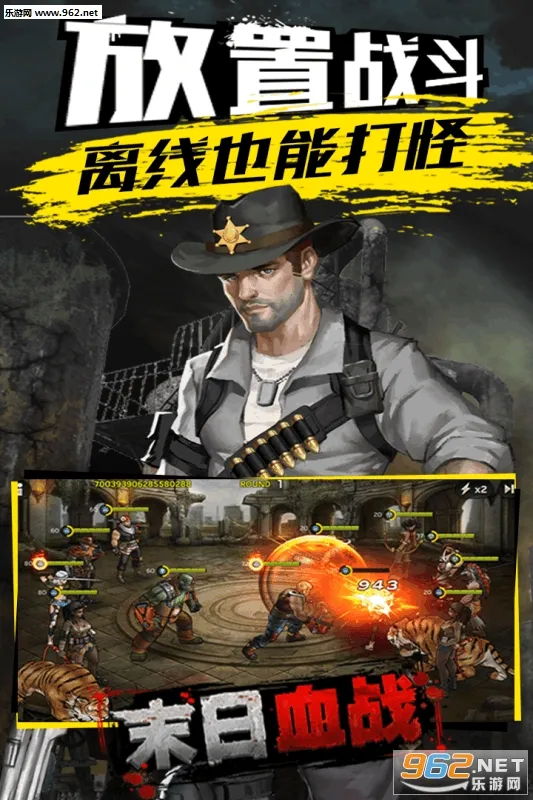 ĩ��Ѫսv1.11.110 �ֻ���