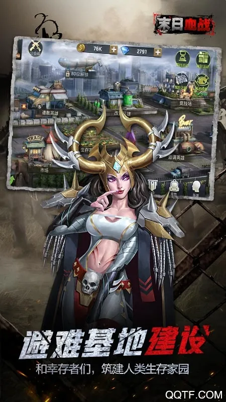 ĩ��Ѫսv1.11.110 �ֻ���