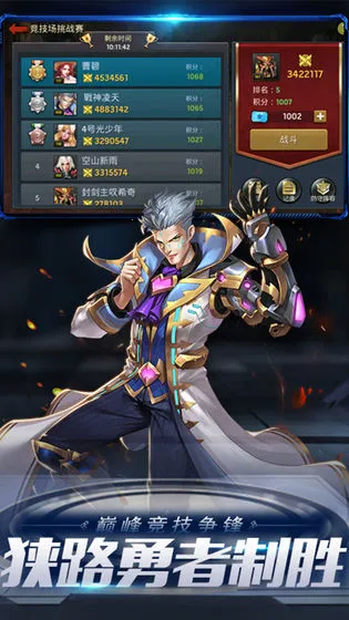 ĩ��Ѫսv1.11.110 �ֻ���