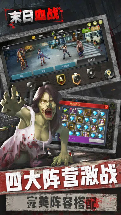 ĩ��Ѫսv1.11.110 �ֻ���