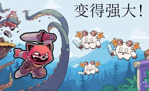 城堡防御战斗冲锋2026下载