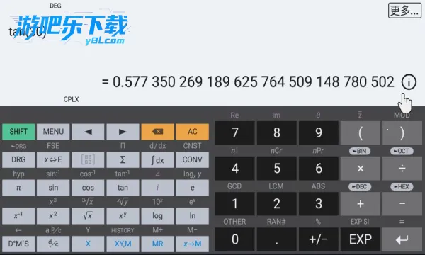 HiPER Calc Prov10.5.3 ��Ѱ�