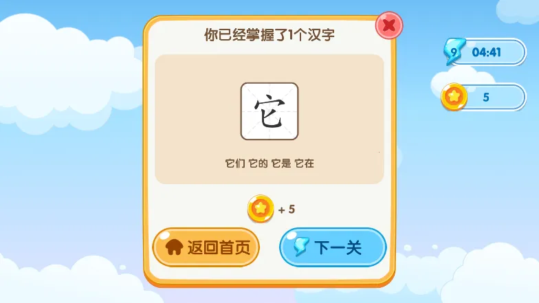 С��ʶ��v1.0.0 �ٷ�����