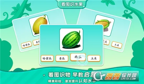 С��ʶ��v1.0.0 �ٷ�����