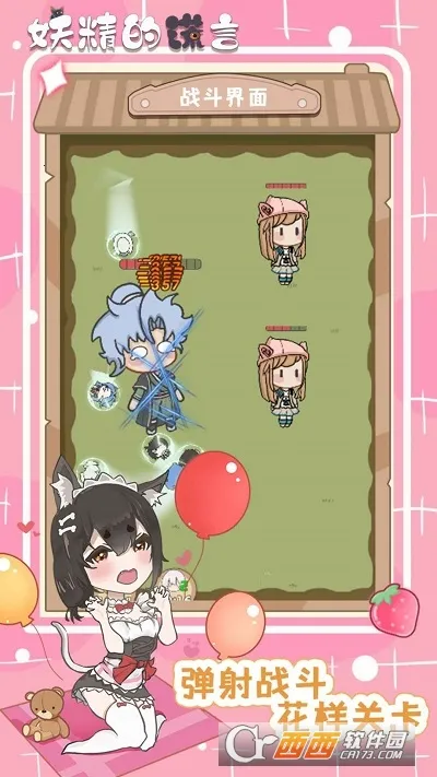 �����Ļ���2026���ذ�װv1.0.2 �ٷ�����