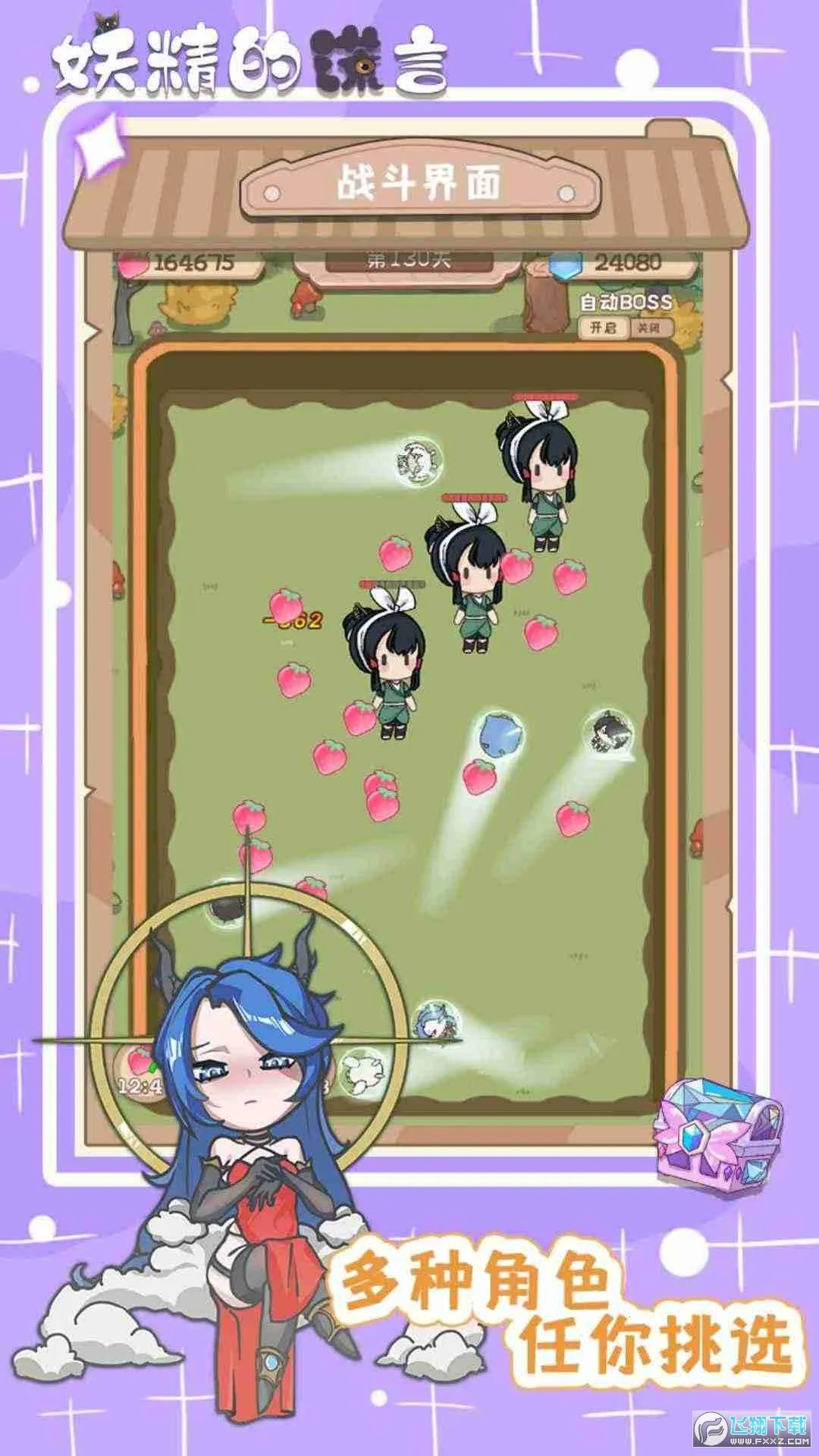 �����Ļ���2026���ذ�װv1.0.2 �ٷ�����