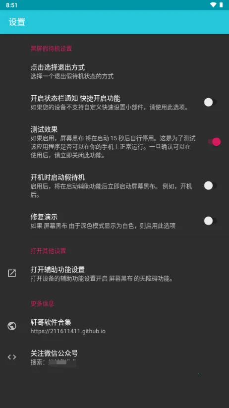 ��Ļ�ڲ�v1.4.0 ��Ѱ�