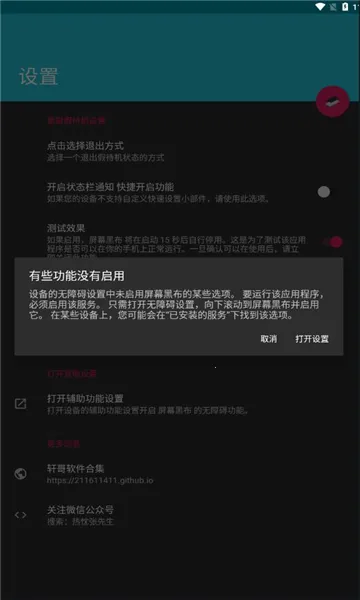 ��Ļ�ڲ�v1.4.0 ��Ѱ�