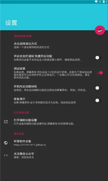 ��Ļ�ڲ�v1.4.0 ��Ѱ�