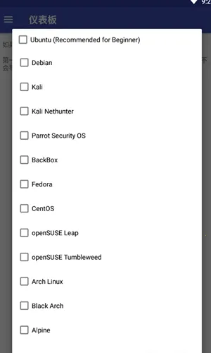 AnLinuxv6.70 Stable Stable �ٷ�����