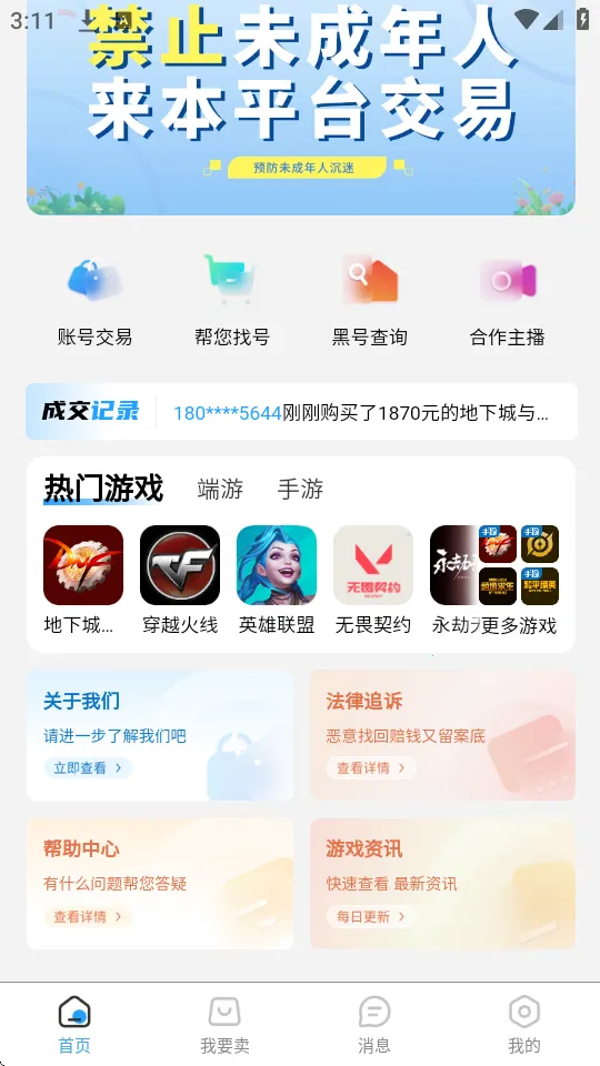 ���δ���