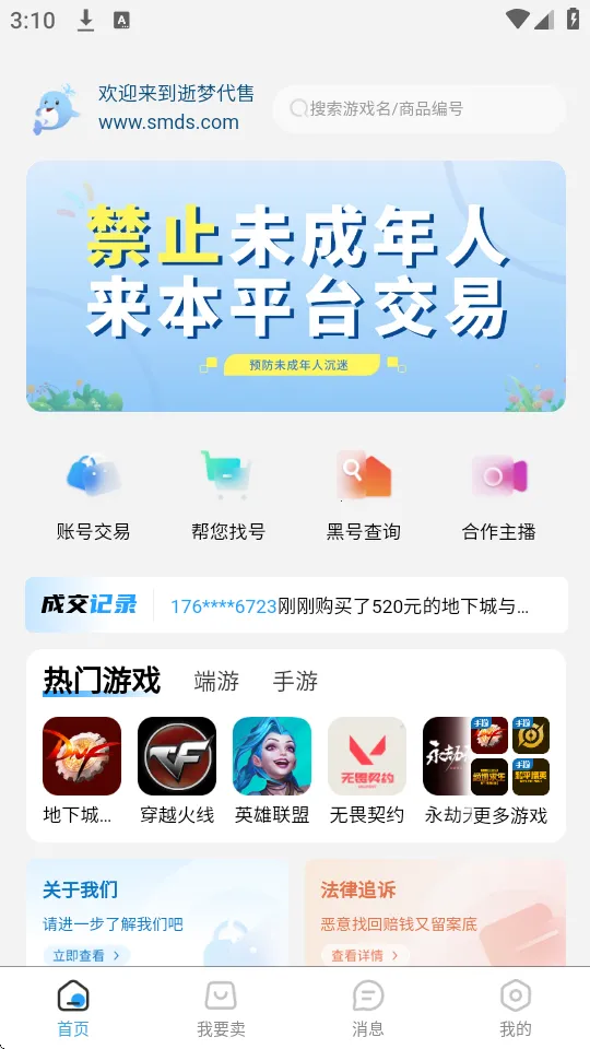 ���δ���