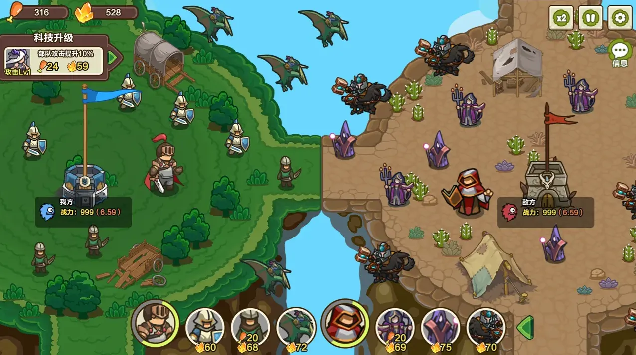 Ȧ��ս��v1.29 �ֻ���