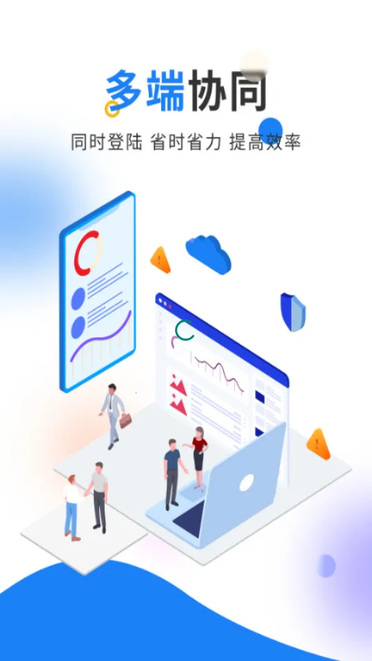 ����ERP2026���°汾v3.6.3 ��Ѱ�