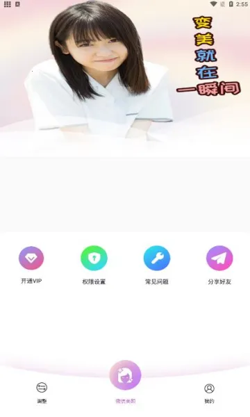 Ů����Ƶ����2026����V1.9.1 �ֻ���