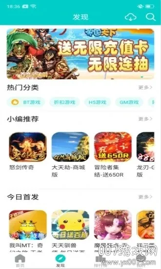 �ٹ���Ϸ����v3.2.6 �ֻ���