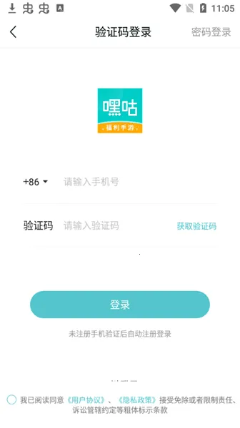 �ٹ���Ϸ����v3.2.6 �ֻ���