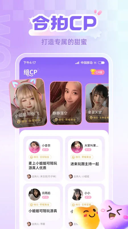 �฿��ڰ�׿���ֻ���v1.0.0 ��׿��