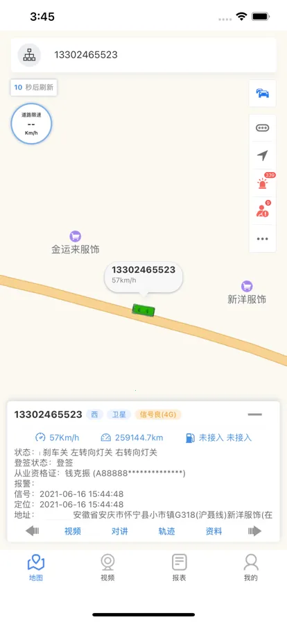 ��ɽ����v23.06.25.1.0 ��Ѱ�