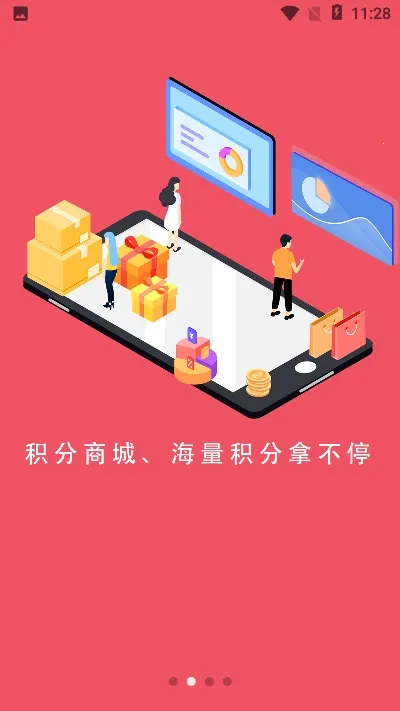 С���Ż�ȯv3.7.5 ��׿��