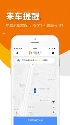 ���ѳ���2026�ٷ�����v2.0.5 ��׿��