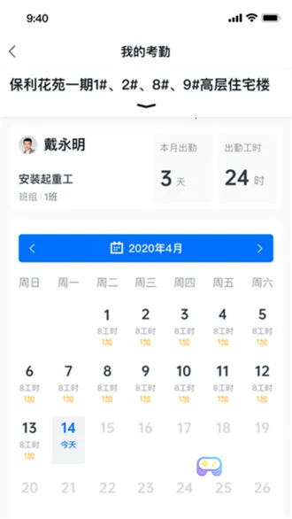 ����ͨ���˶�2026����