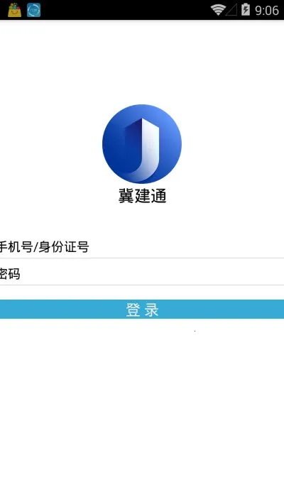 ����ͨ���˶�2026����v1.0.55 �ٷ�����