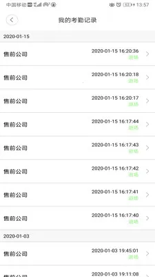 ����ͨ���˶�2026����v1.0.55 �ٷ�����