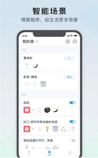 ��͡��ͥ��2026�ٷ�����v2.14.0 �ٷ�����