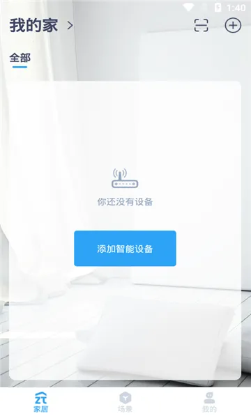 ��͡��ͥ��2026�ٷ�����v2.14.0 �ٷ�����