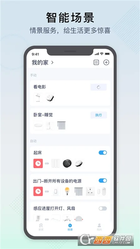 ��͡��ͥ��2026�ٷ�����v2.14.0 �ٷ�����