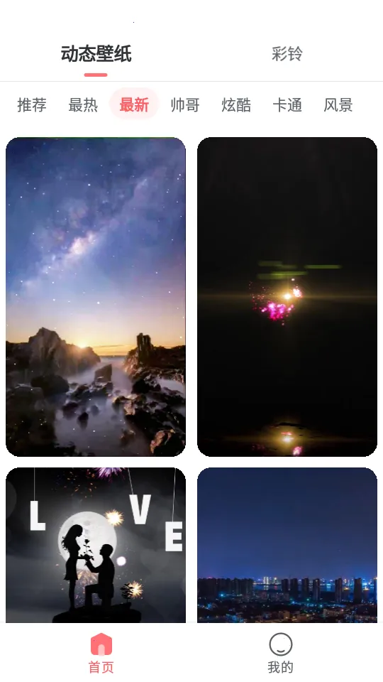 ǧ���ֽv2.0.4.0 �ٷ�����