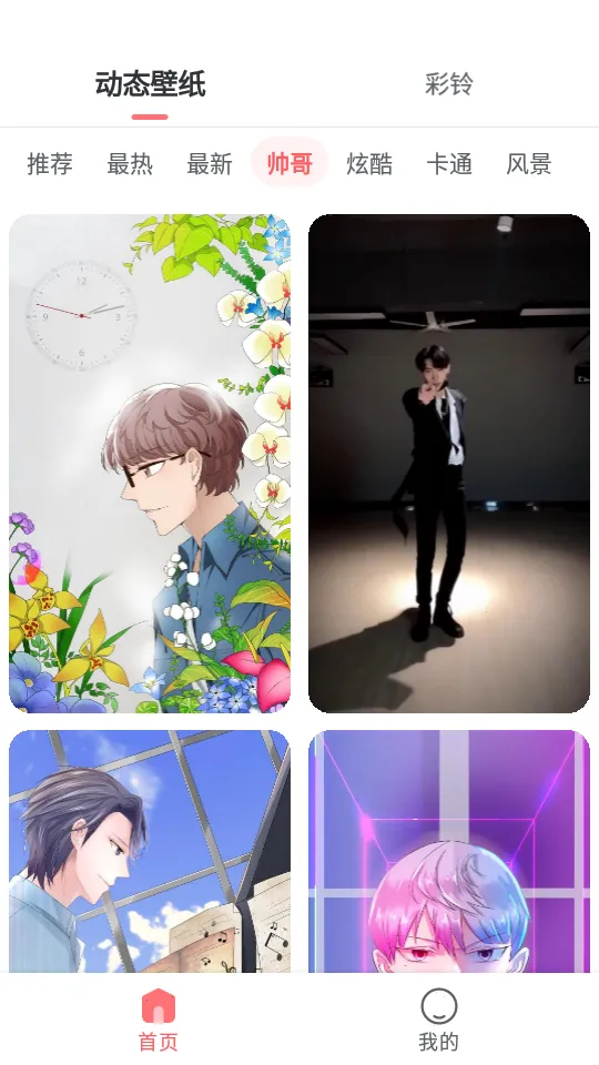 ǧ���ֽv2.0.4.0 �ٷ�����