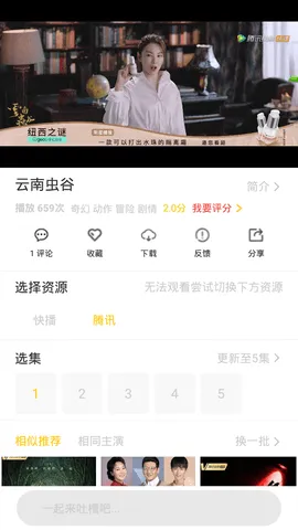 ������Ӱ�����ֻ���v1.2.0 �ֻ���