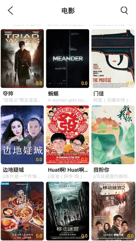 ������Ӱ�����ֻ���v1.2.0 �ֻ���