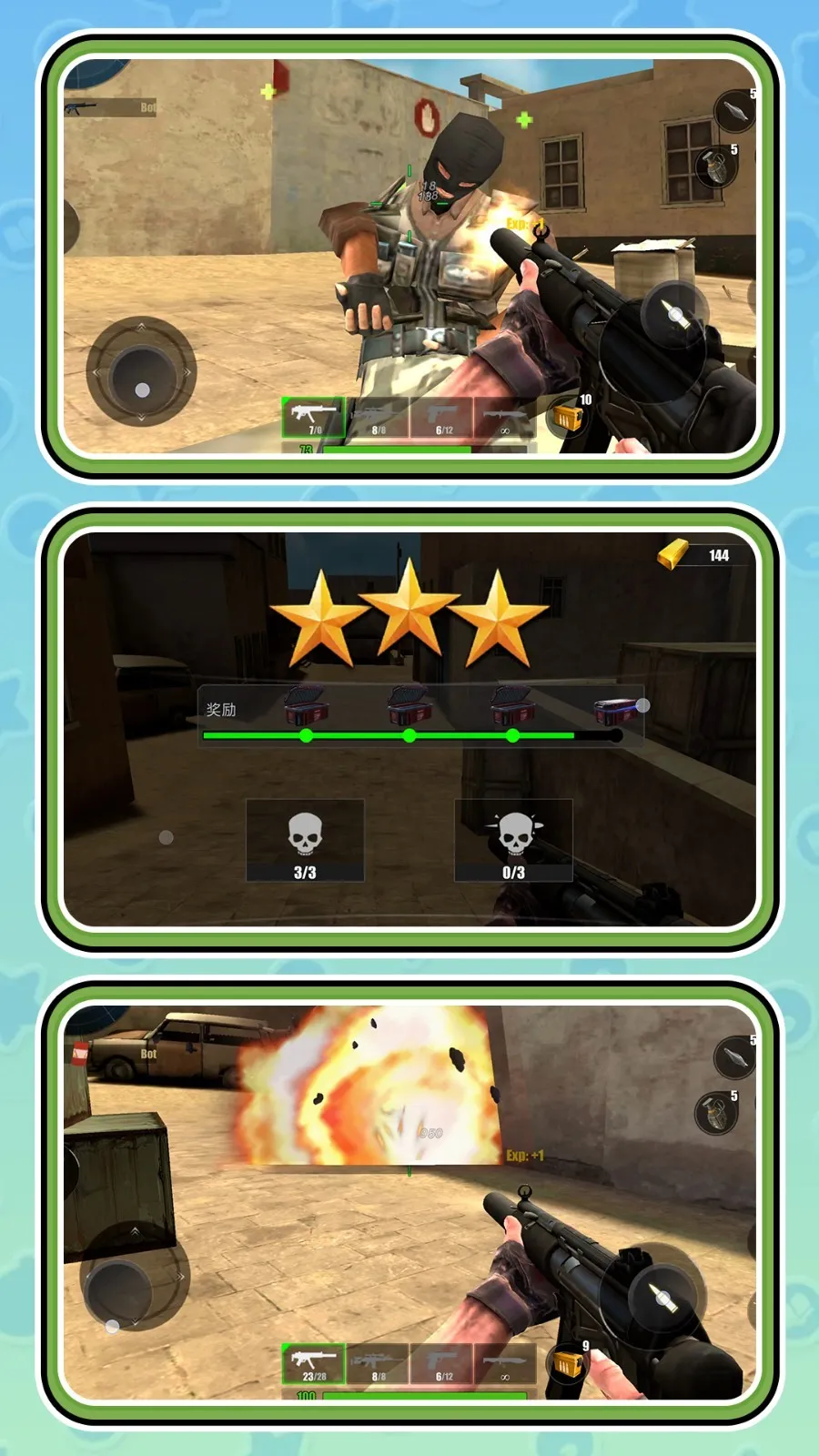 ǹ��������˫v2.0.0 ��׿��