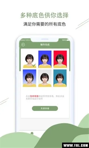 ����֤����2026�ٷ����°汾v1.0 ��Ѱ�