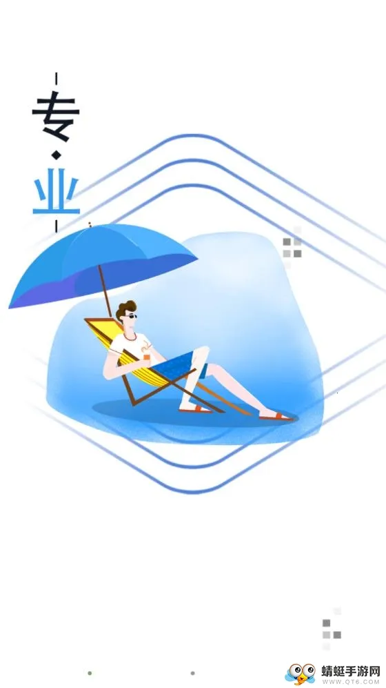 ����֤����2026�ٷ����°汾v1.0 ��Ѱ�