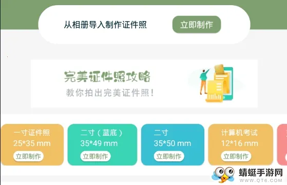 ����֤����2026�ٷ����°汾