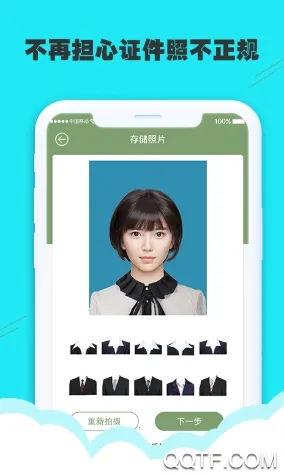 ����֤����2026�ٷ����°汾