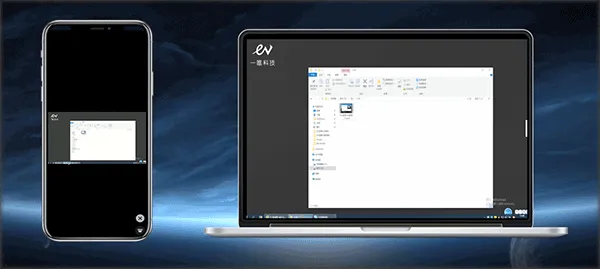EV远程协助2026最新版本
